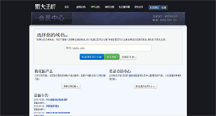 Desktop Screenshot of my.hengtian.org